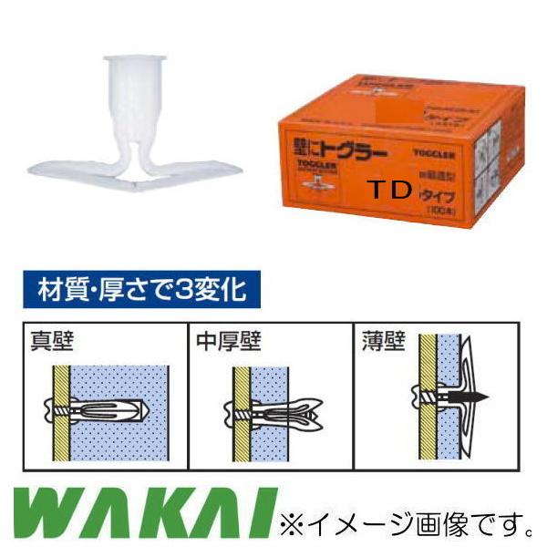 �g�O���[ TD 50�{ ���Y�� ����ǁE�^�Ǘp 73000TD 50�{ WAKAI �A���J�[