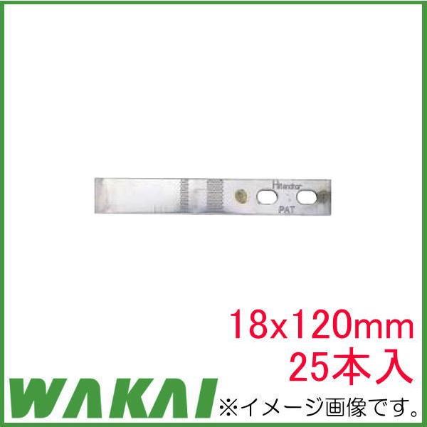 ヒットアンカー ALC用 HA-120 18x120mm 25本 若井産業 WAKAI