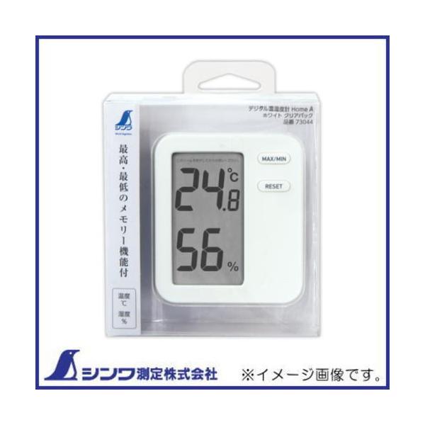 fW^xv Home A zCg NApbN 73044 SHINWA V