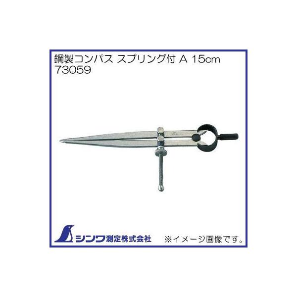 |RpX XvOt A 15cm 73059 V