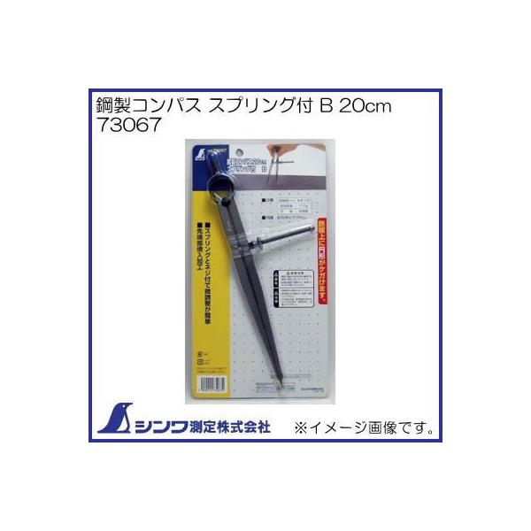 |RpX XvOt B 20cm 73067 V