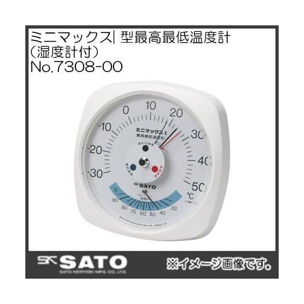 ~j}bNXI^ōŒቷxv(xvt) No.7308-00 SATOEvʊ