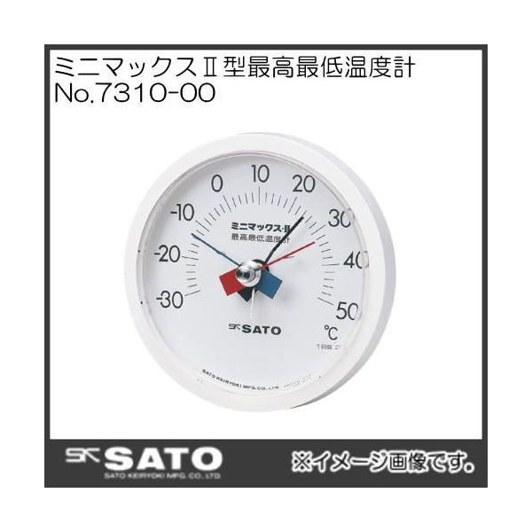 ~j}bNXII^ōŒቷxv No.7310-00 SATOEvʊ