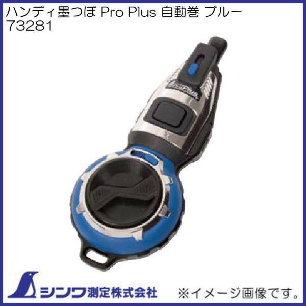 73281 nfBn ProPlus  Cu[ V