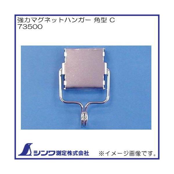 ̓}OlbgnK[ p^ C 73500 V