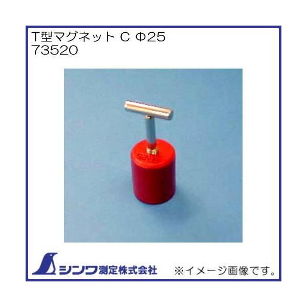 soukoukan_73520-shinwa