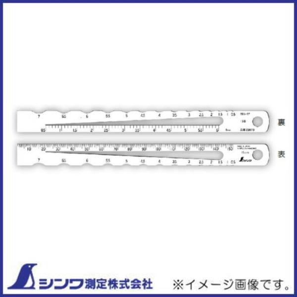 WAXXP[ A-1 R0.5-7 73570 V