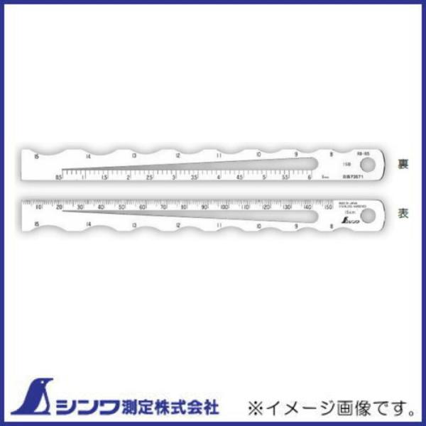 WAXXP[ A-2 R8-15 73571 V