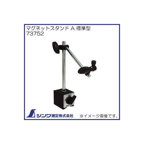 }OlbgX^h A W^ 73752 V