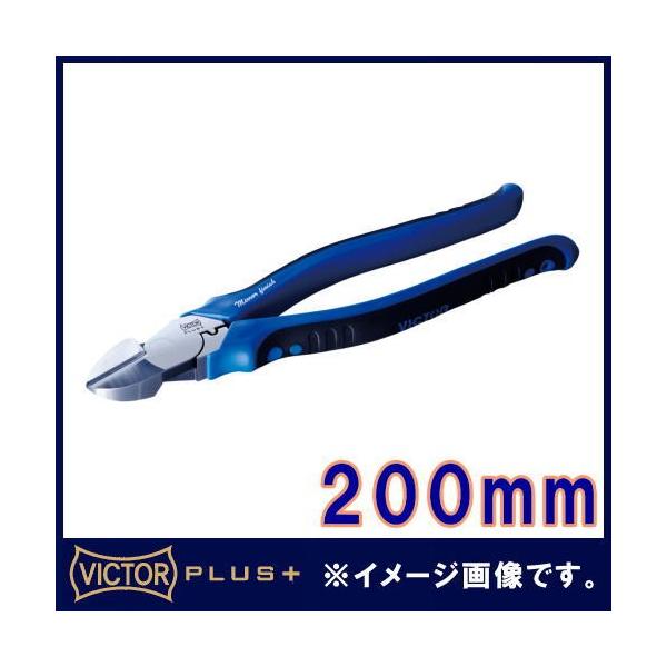 �ΐc���̓j�b�p�[(���n) 175mm ZV80-175 �r�N�^�[�v���X VICTORPLUS