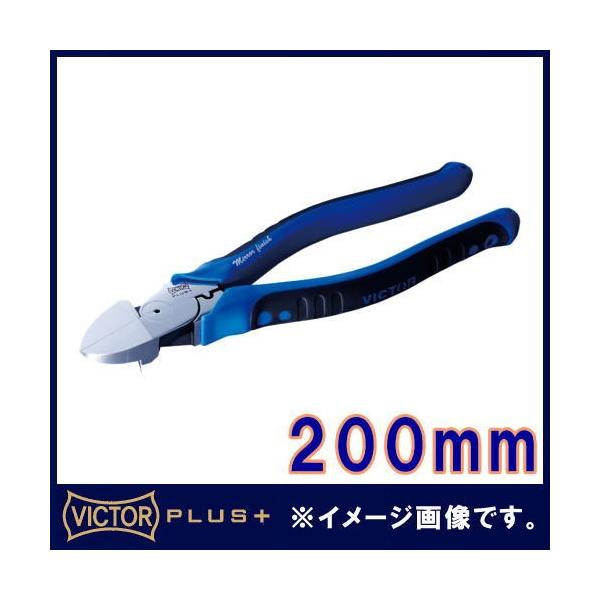�ΐc���̓j�b�p�[(���n) 200mm ZV80-200 �r�N�^�[�v���X VICTORPLUS