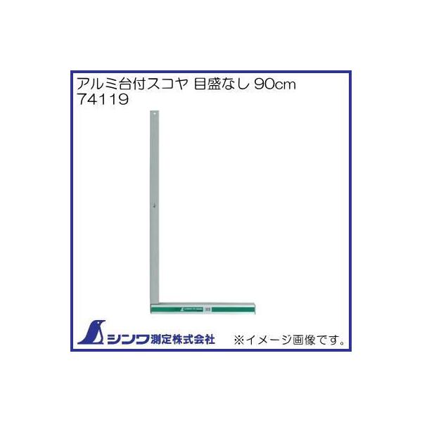 74119 A~tXR ڐȂ 90cm V