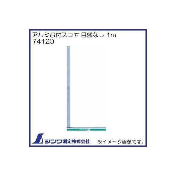 74120 A~tXR ڐȂ 90cm V