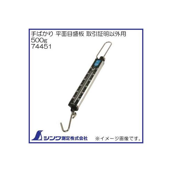 74451 ΂ ʖڐ ؖȊOp 500g V