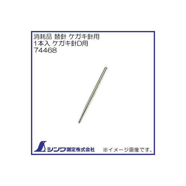 Օi ֐j PKLjp 1{ PKLjDp 74468 V