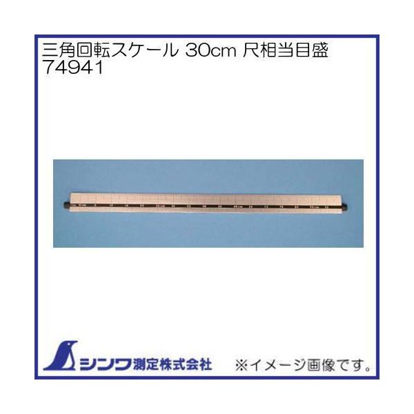 Op]XP[ 30m ڑڐ 74941 V