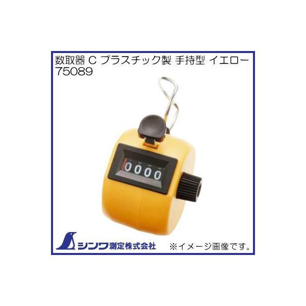  C vX`bN 莝 CG[ 75089 V