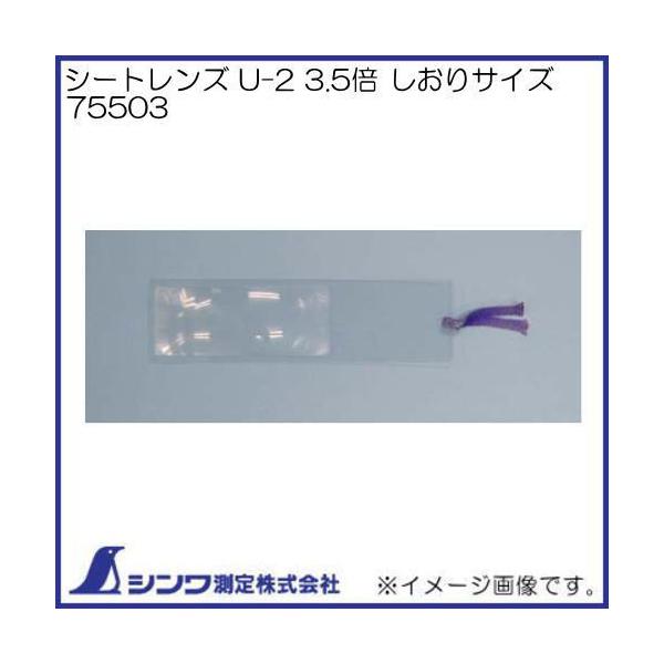 [y V[gY U-2 3.5{ TCY 75503 V
