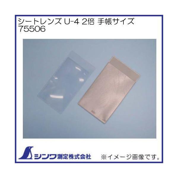 [y V[gY U-4 2{ 蒠TCY 75506 V