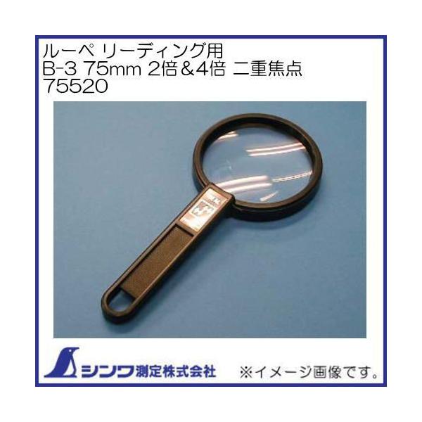 [y [fBOp B-3 75mm 2{4{ dœ_ 75520 V