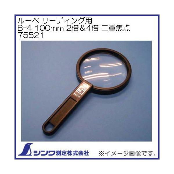 [y [fBOp B-4 100mm 2{4{ dœ_ 75521 V