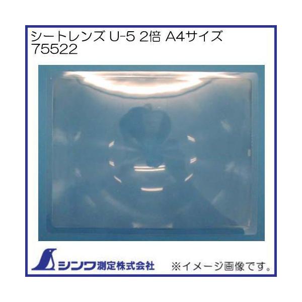 [y V[gY U-5 2{ A-4CY 75522 V