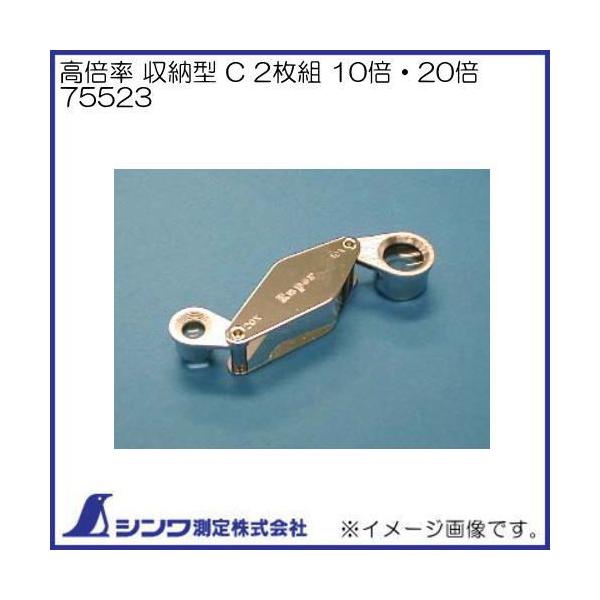 [y { [^ C 2g 10{E20{ 75523 V