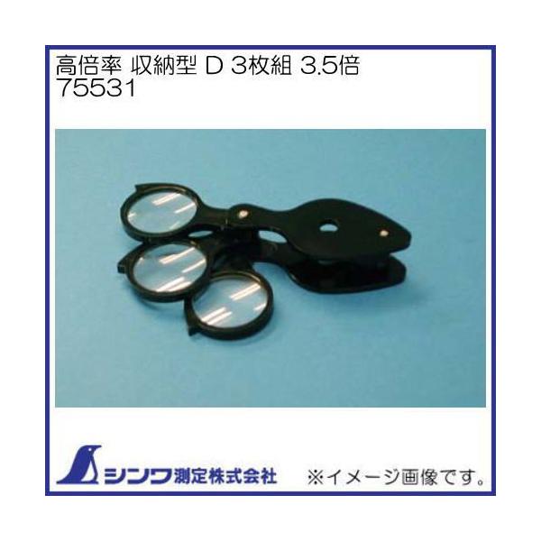 [y { [^ D 3g 3.5{ 75531 V