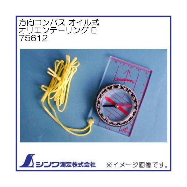 RpX IC IGe[O E 75612 V