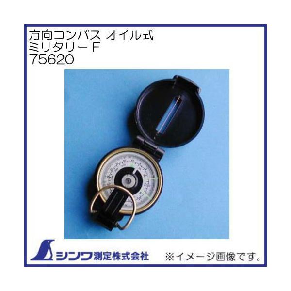 RpX IC ~^[ F 75620 V