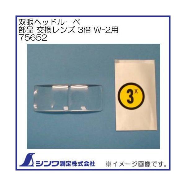 owbh[y i Y 3{ W-2p 75652 V