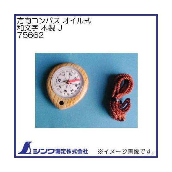 RpX IC a ؐ J 75662 V