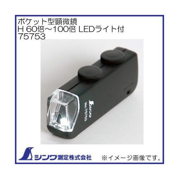 [y |Pbg^ 75753 H 60`100{ LEDCgt V