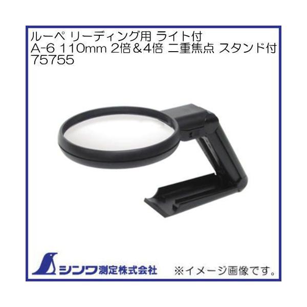 [y [fBOp A-7 90mm 2{4{ dœ_ X^hCgt 75755 V