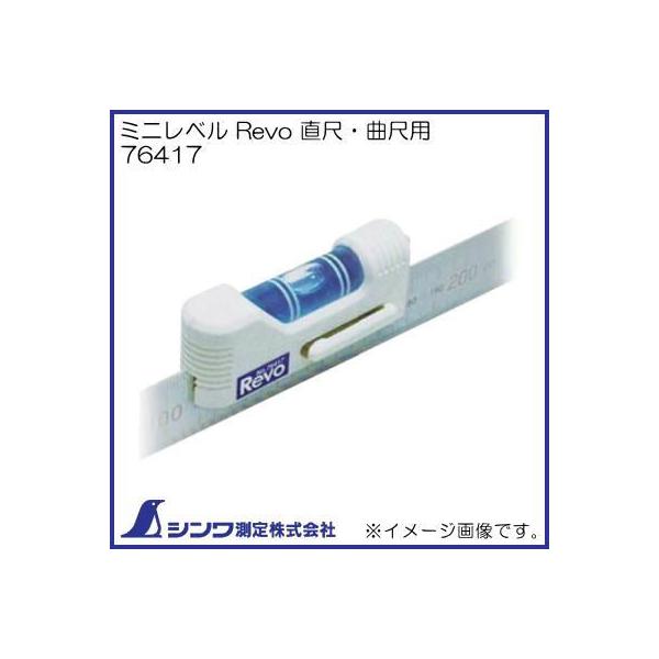 76417 ~jxRevo ځEȎڗp V