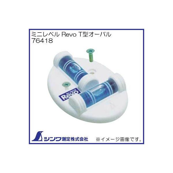 76418 ~jxRevo T^I[o V