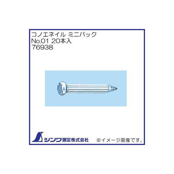 76938 RmGlC ~jpbN No.01 20{ V