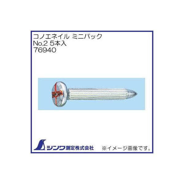 76940 RmGlC ~jpbN No.2 5{ V