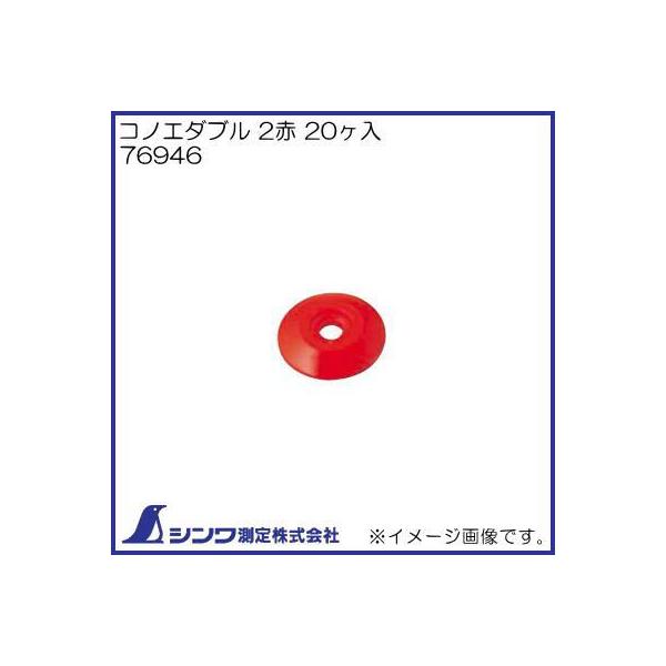 76946 RmG_u ~jpbN 2 20 V