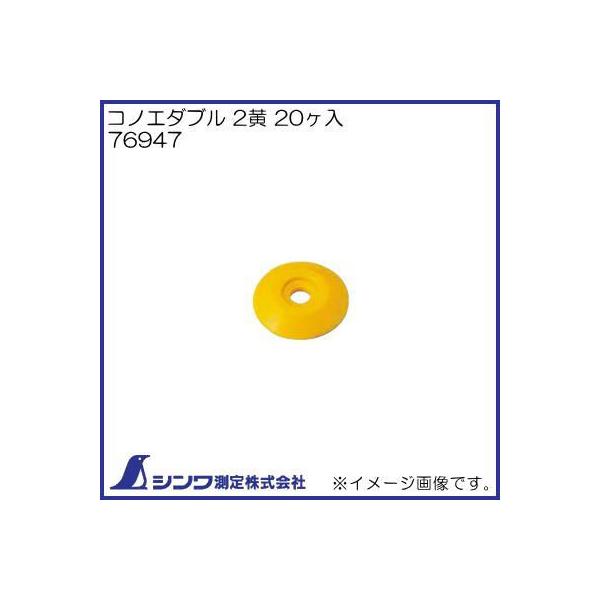 76947 RmG_u ~jpbN 2 20 V