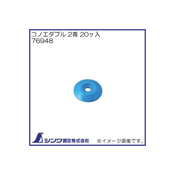 76948 RmG_u ~jpbN 2 20 V