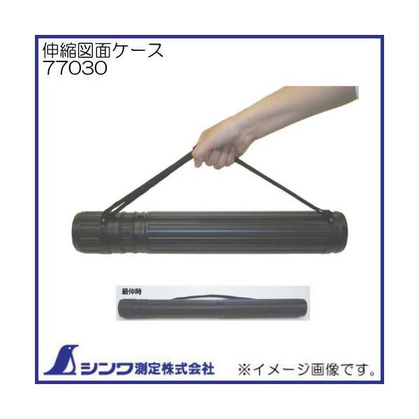 Lk}ʃP[X A 7i 77030 V