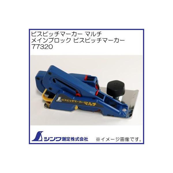 77320 rXsb`}[J[ }` CubN rXsb`}[J[ }`p V