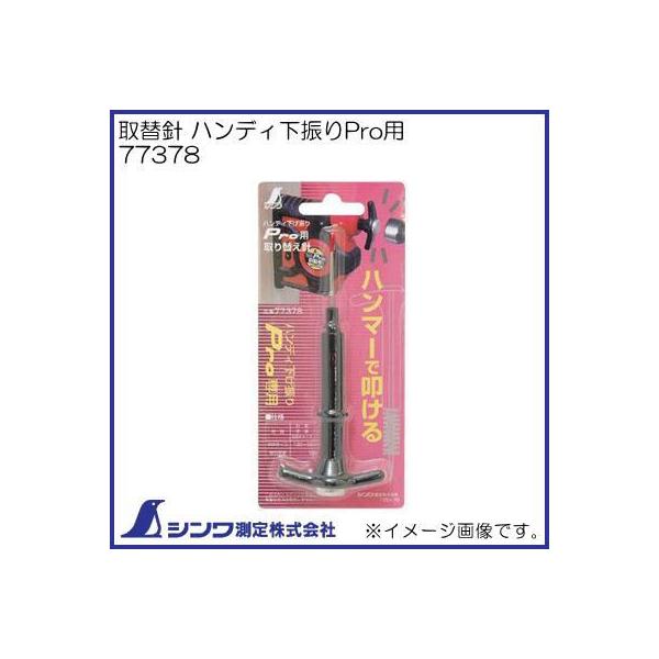 77378 ֐j nfBUProp V