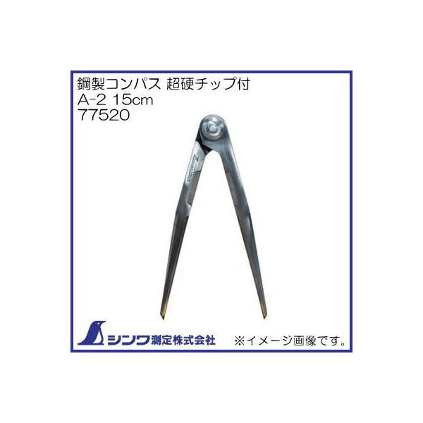 |RpX d`bvt B-2 20cm 77521 V