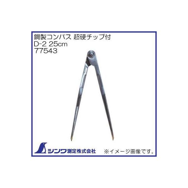 |RpX d`bvt D-2 25cm 77543 V