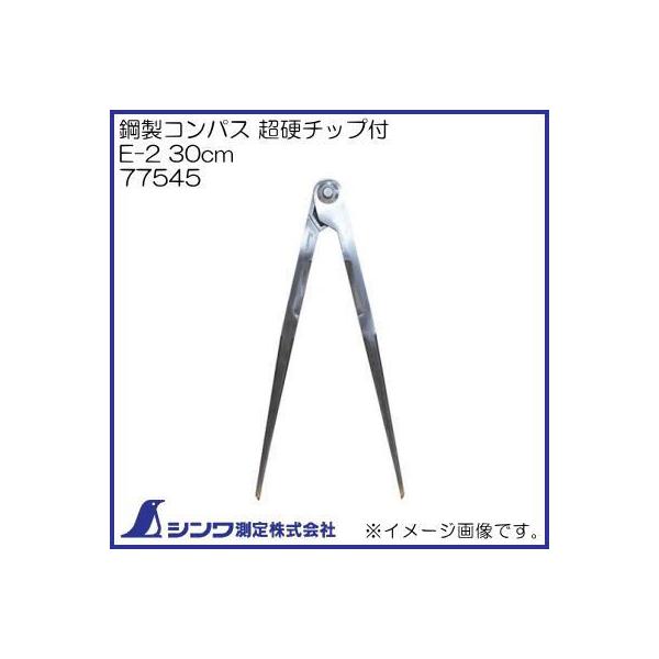 |RpX d`bvt E-2 30cm 77545 V