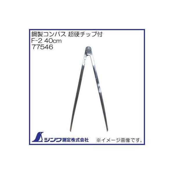 |RpX d`bvt F-2 40cm 77546 V