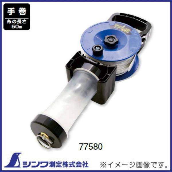 77580 `[NCBIG 芪 ɑ AU[u[ V