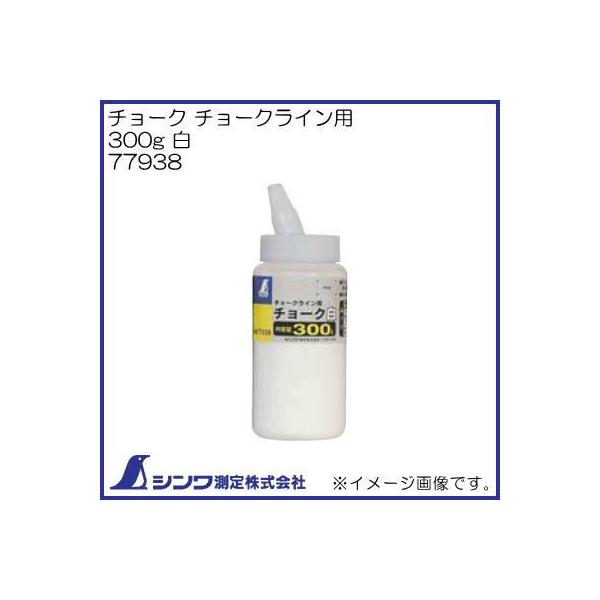 77938 `[NCp`[N 300g  V